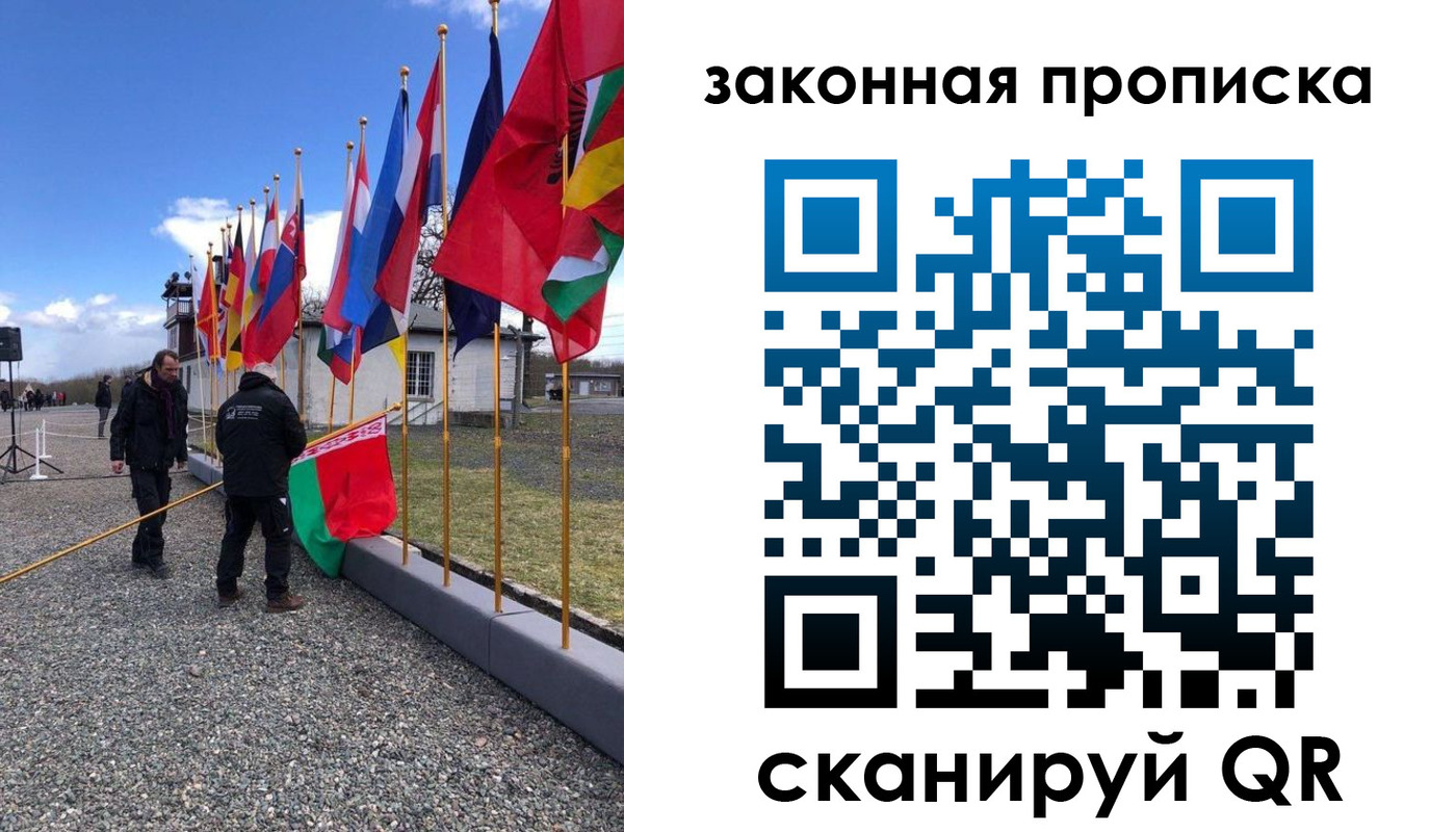 регистрация для дет. сада в Котельниках